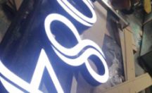 超级发光字 1984