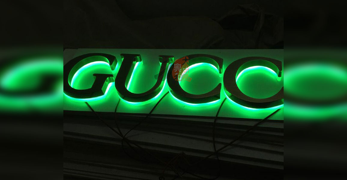 LED发光字系列 不锈钢背发光字制作案例三