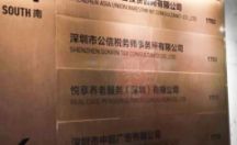 室内不锈钢导视导向牌制作安装案列