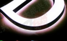 七彩LED迷你发光字定做案例一