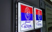 发光吸塑灯箱案例——富安娜