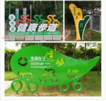 市政工程景区标识