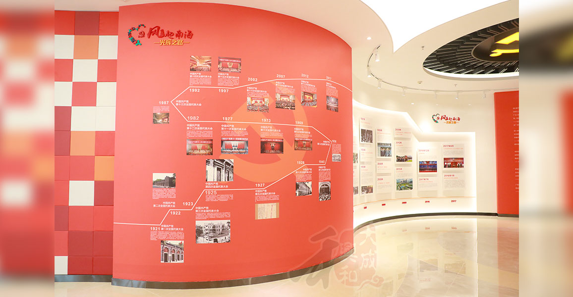 金港大厦党群服务全套标识展示