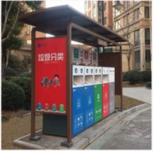 垃圾分类亭定做