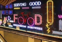 南京项目霓虹灯造型案例