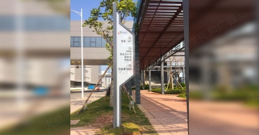 华星光电导视指示牌制作案例